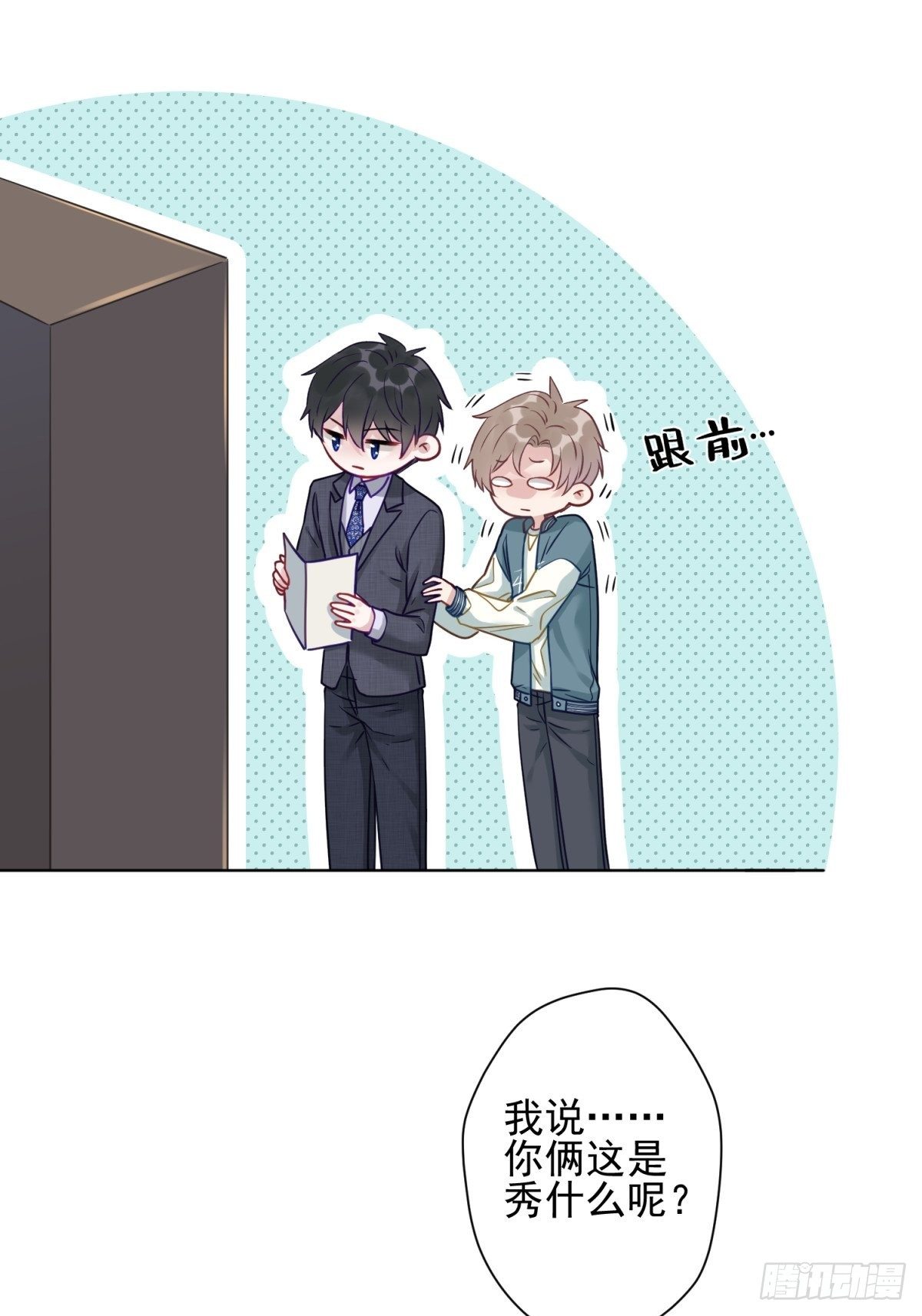 15 我会护你周全15