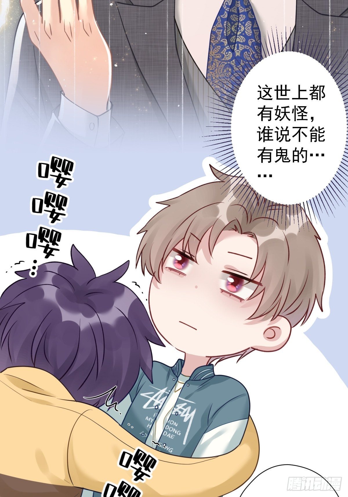 12 这世上有鬼？！37