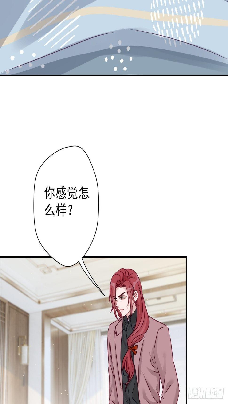 30 这次，换我来保护你30