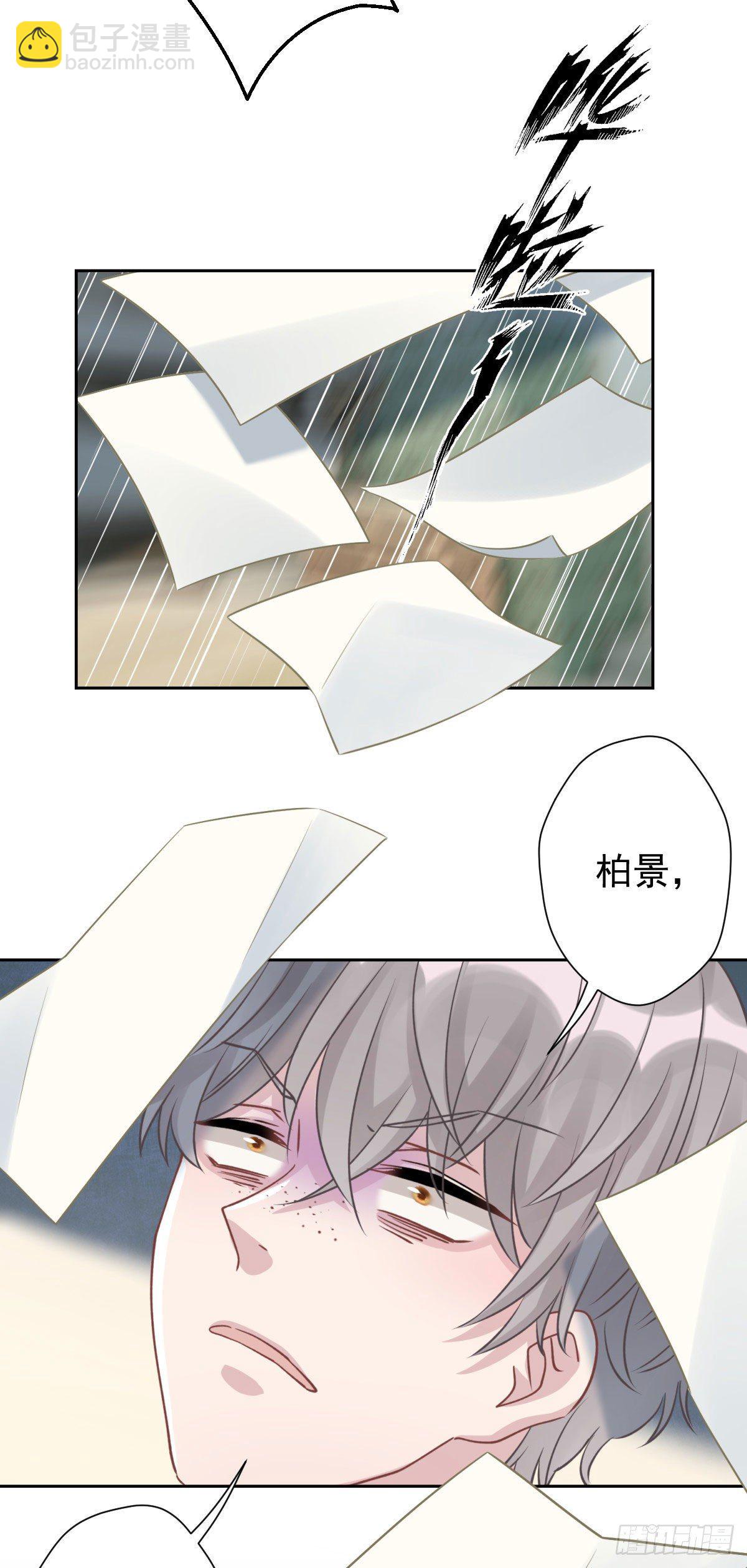 10 我会对你负责的10
