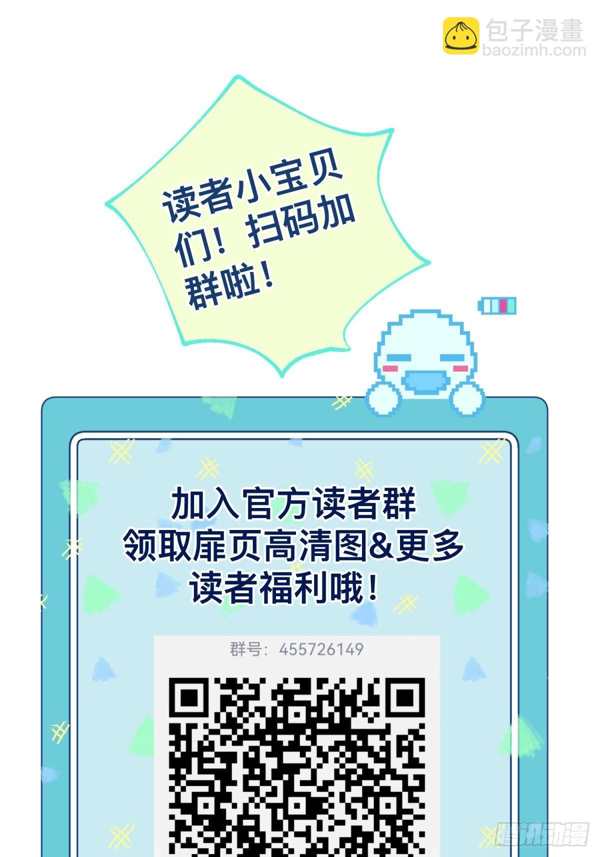 35 听说咱俩是那♂种关系45