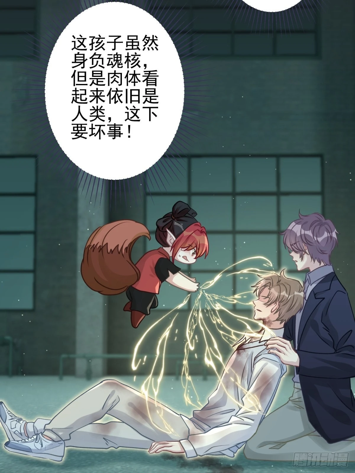 43 我能救他35