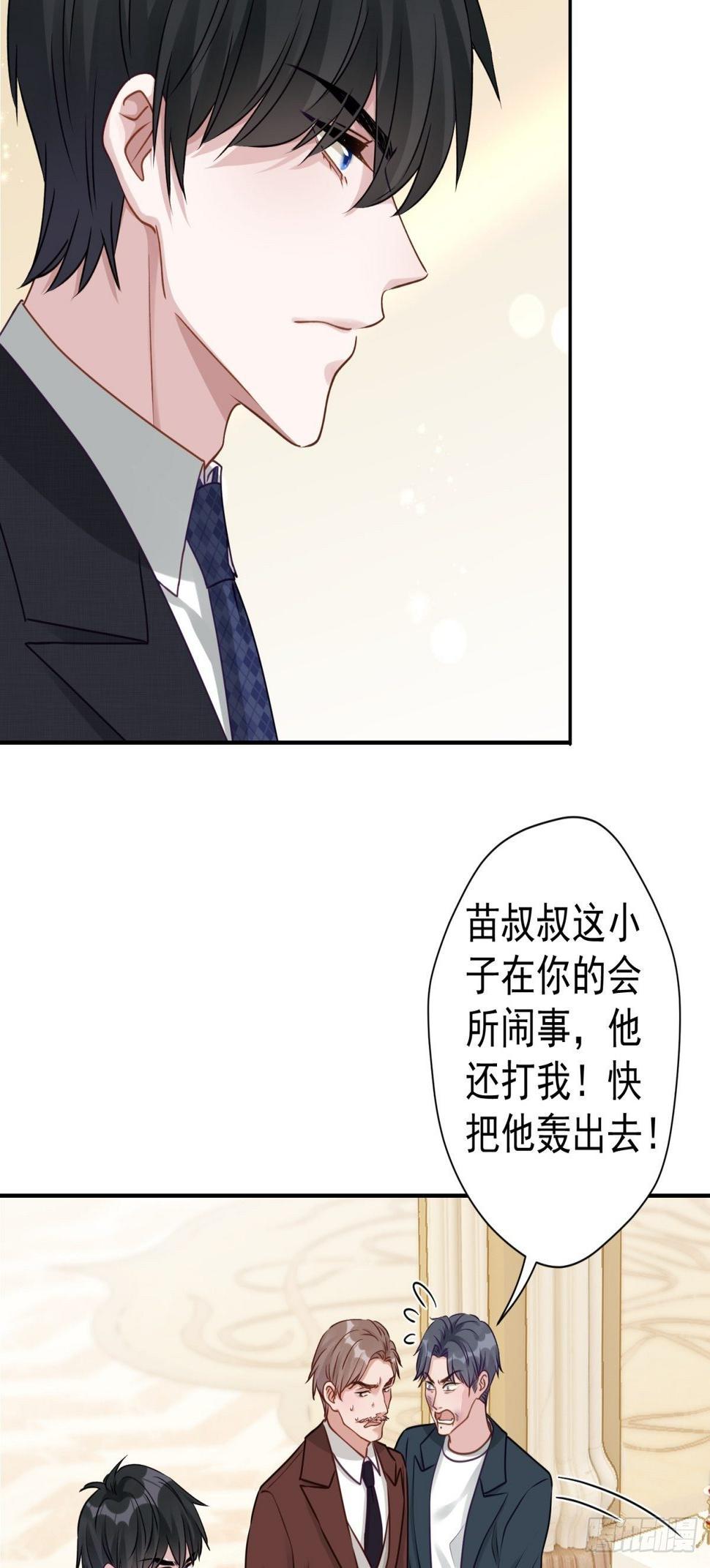 28 我怕你被人欺负了10
