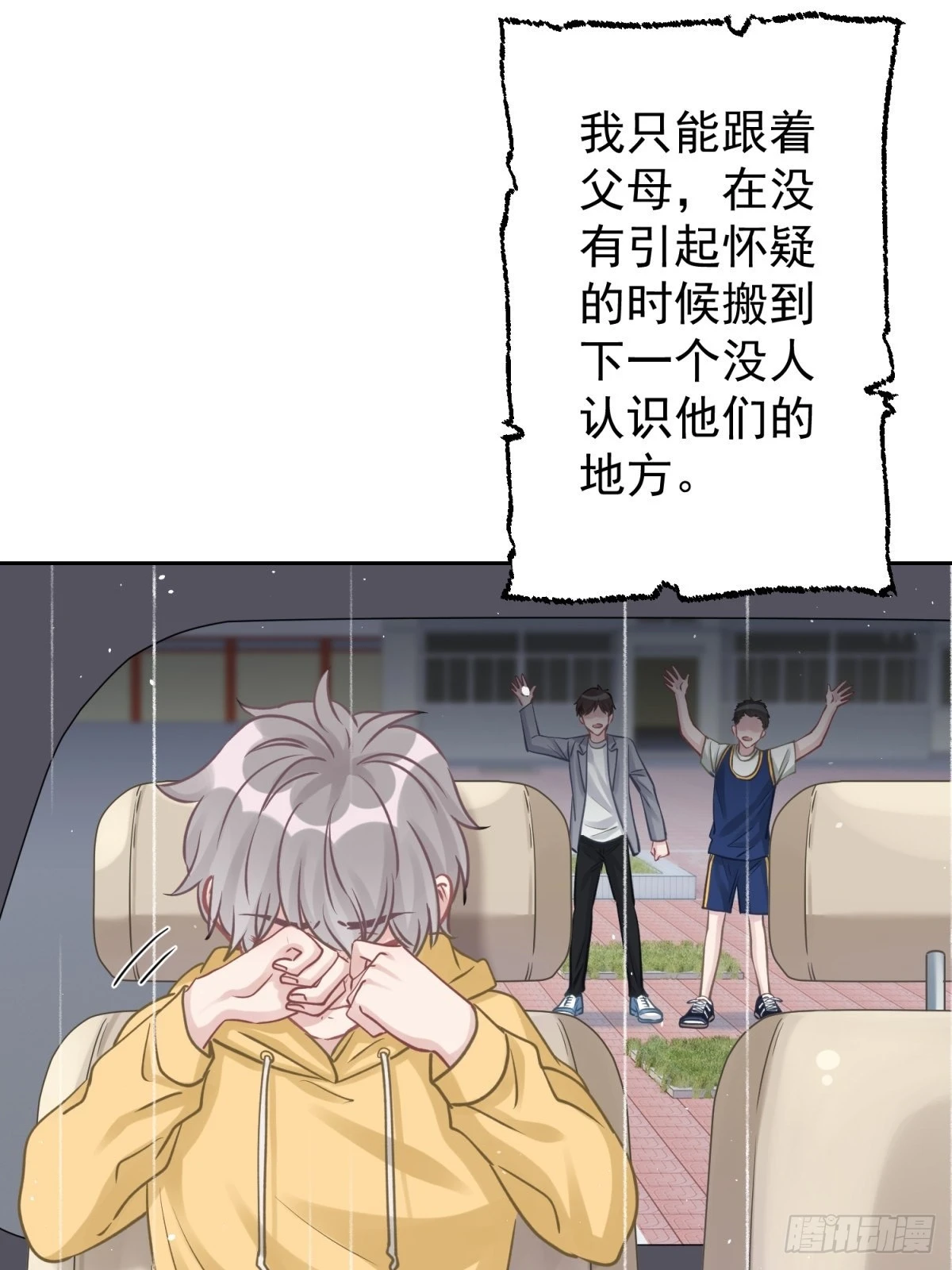 45 听小正讲那过去的事情14