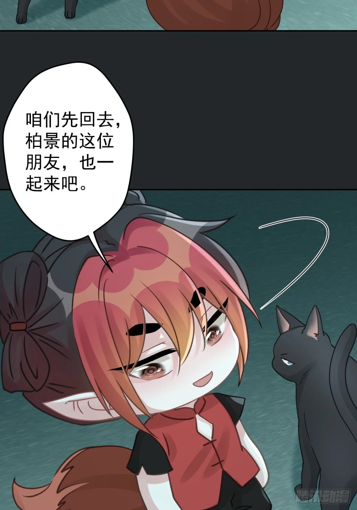 44 小正你居然是……？！29