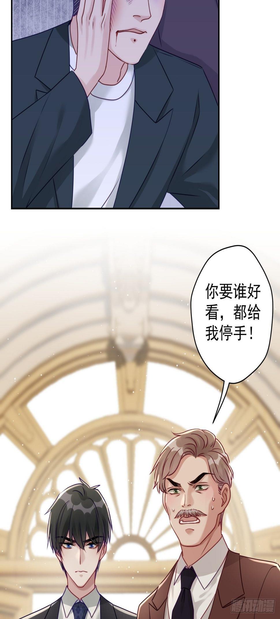 28 我怕你被人欺负了7
