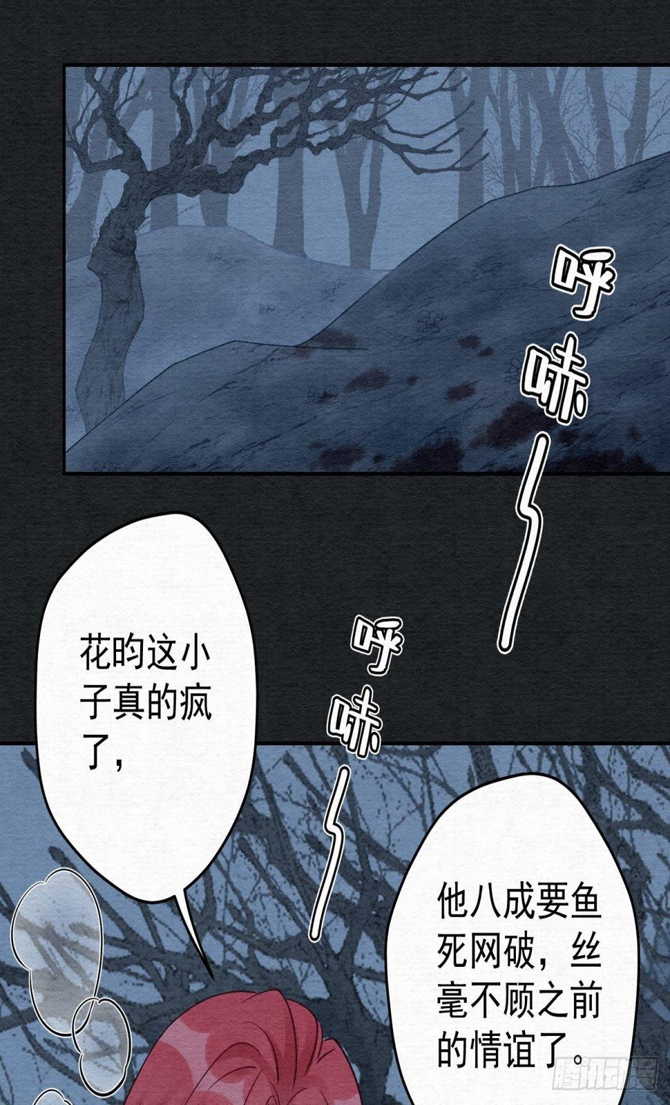 34 他的心在你这里10