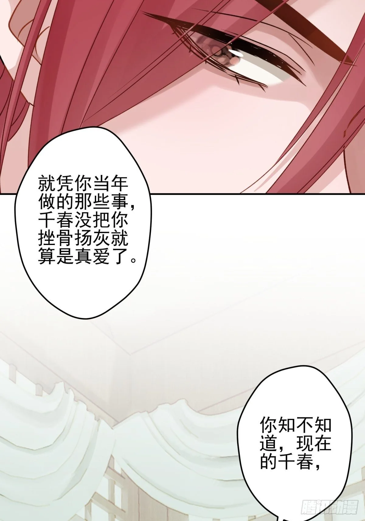 33 你居然给我喝这种药！43