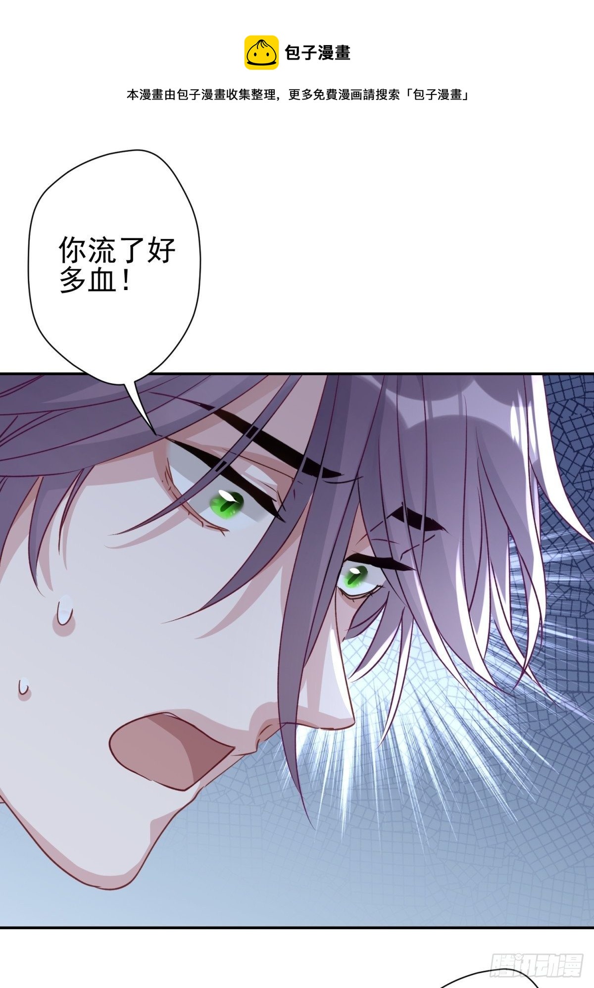 26 谁会害怕这么可爱的妖怪呢20