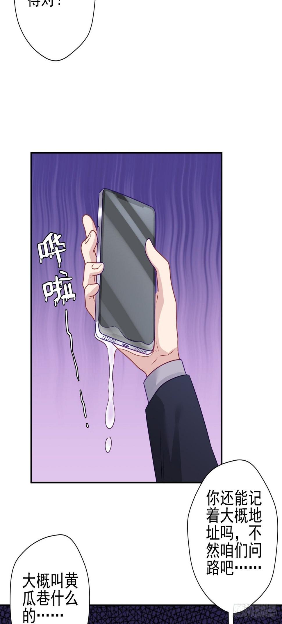 24 祸不单行29