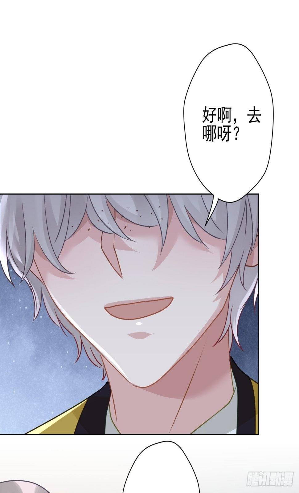 21 我想一直跟你在一起35
