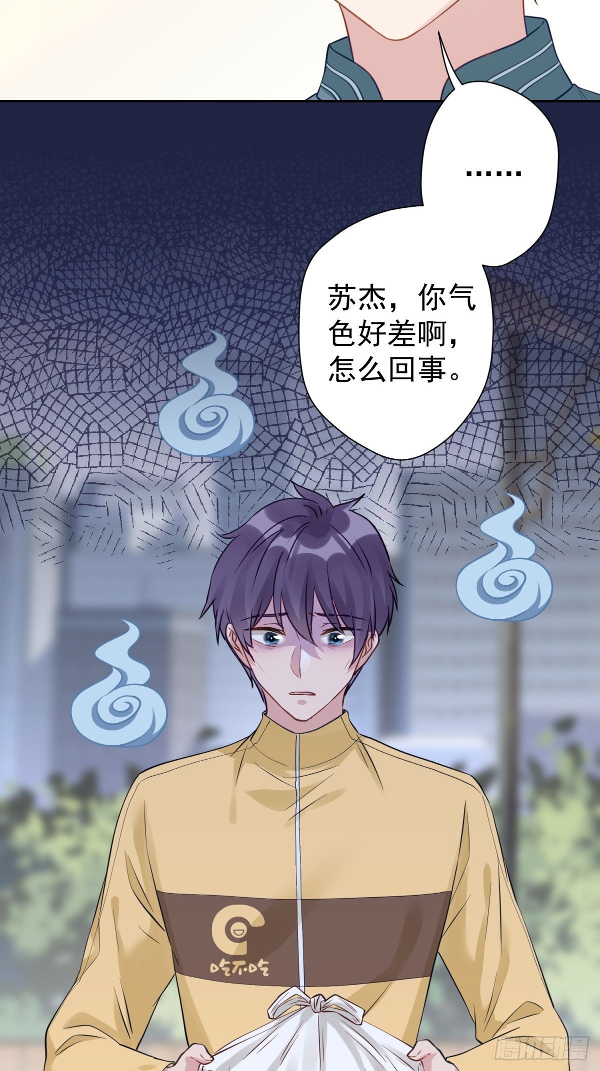 12 这世上有鬼？！31
