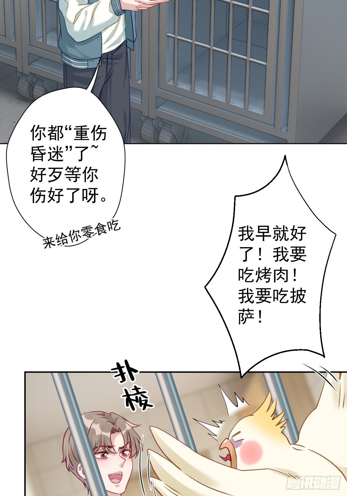12 这世上有鬼？！5
