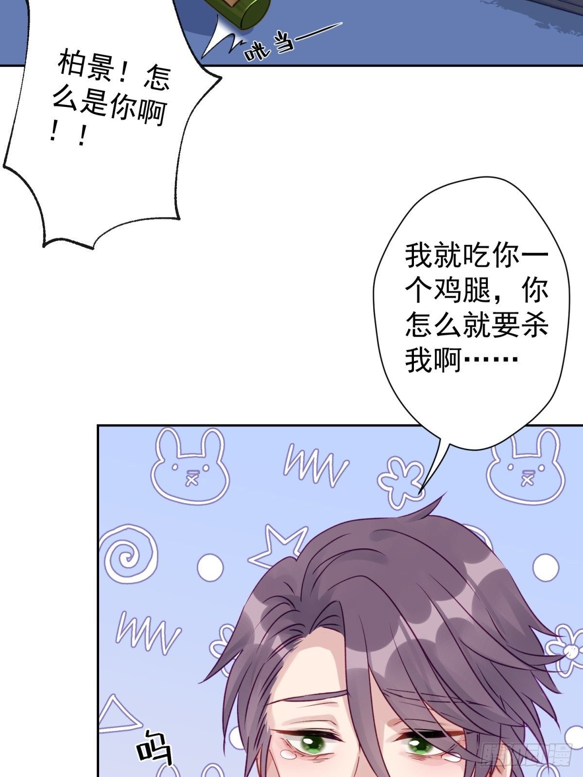 16 一直留在我身边吧45
