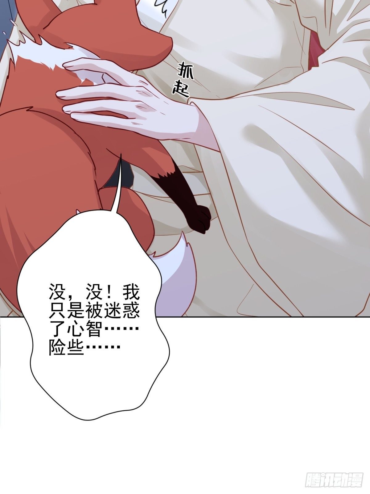 15 我会护你周全10