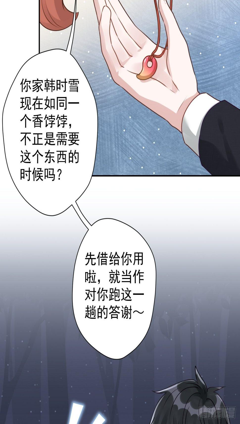 19 怎么会这样？！21