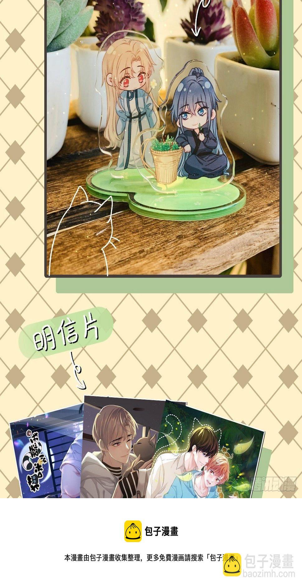 31 那时的你52