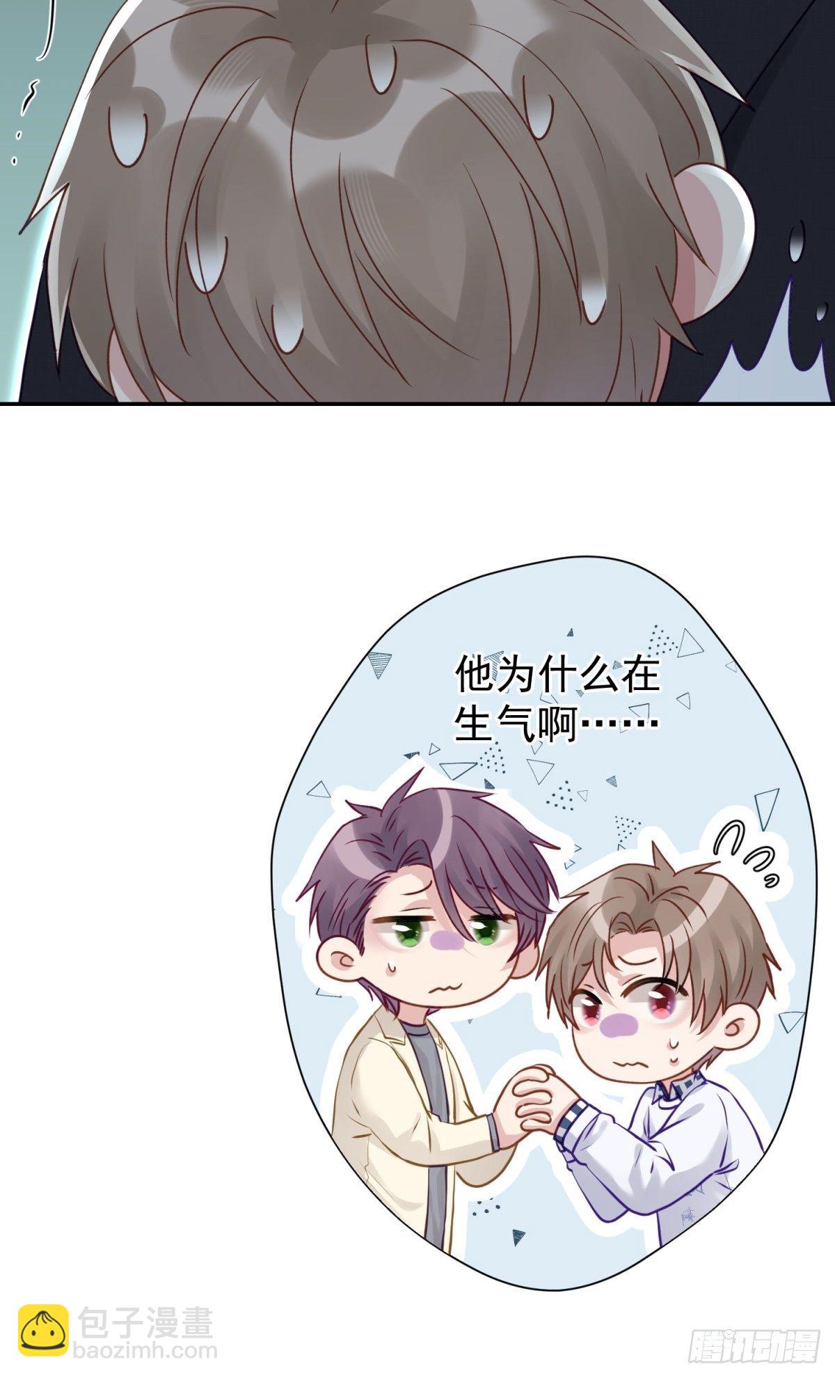 18 您这样为老不尊合适吗？28