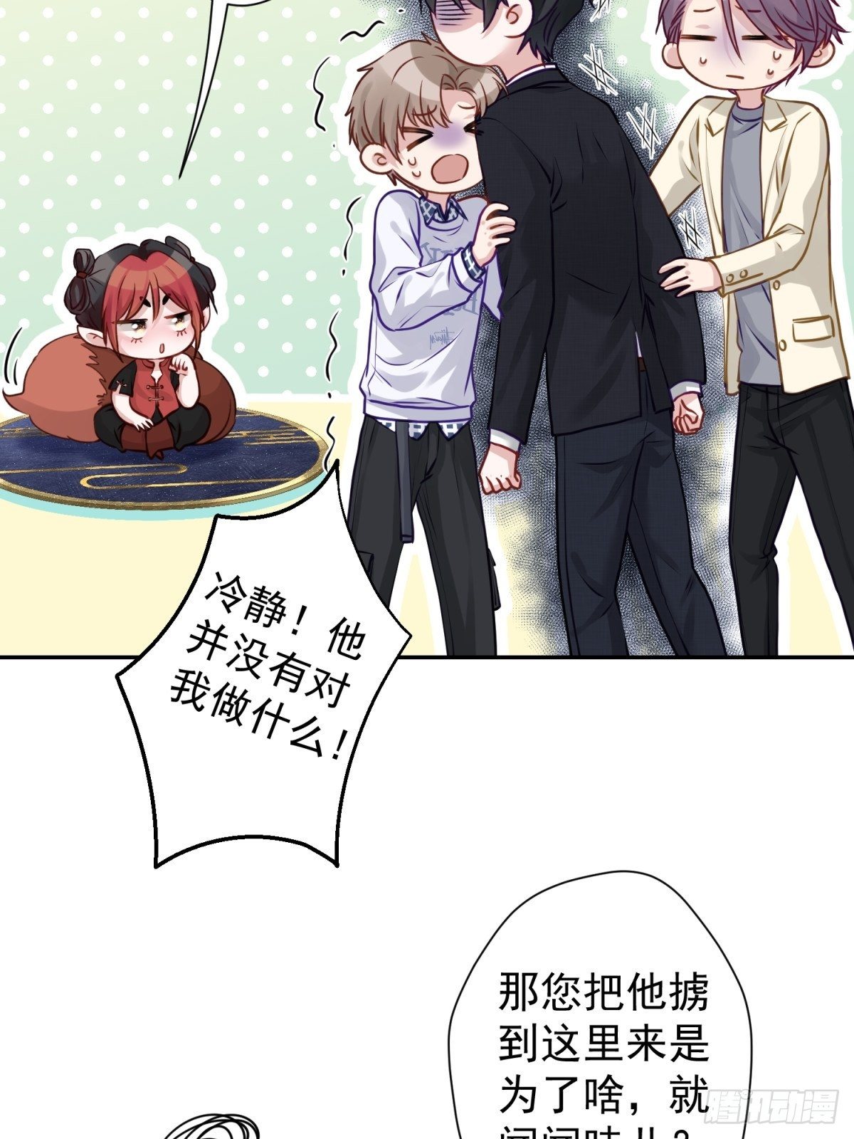 18 您这样为老不尊合适吗？15