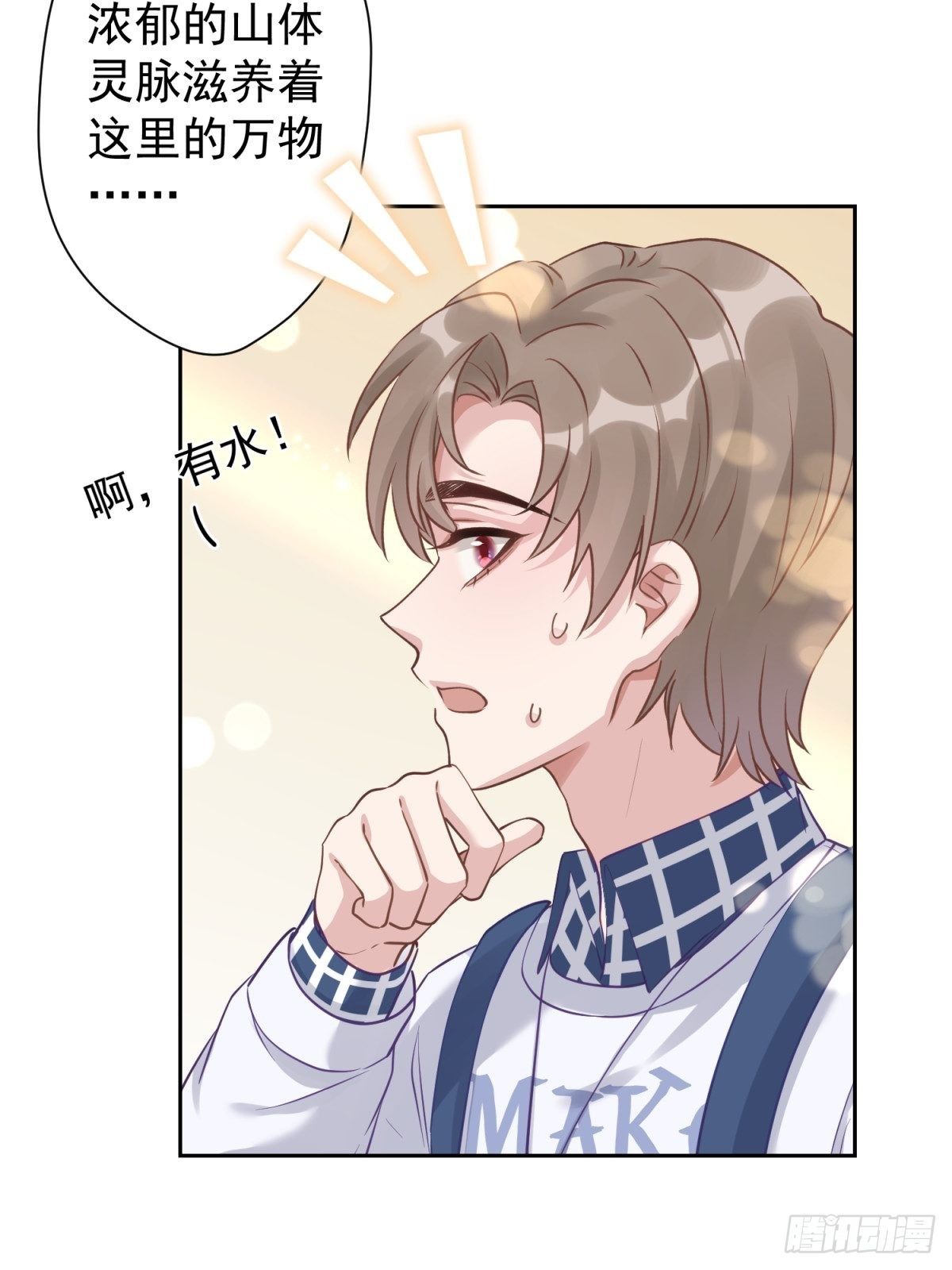 17 他有危险！12