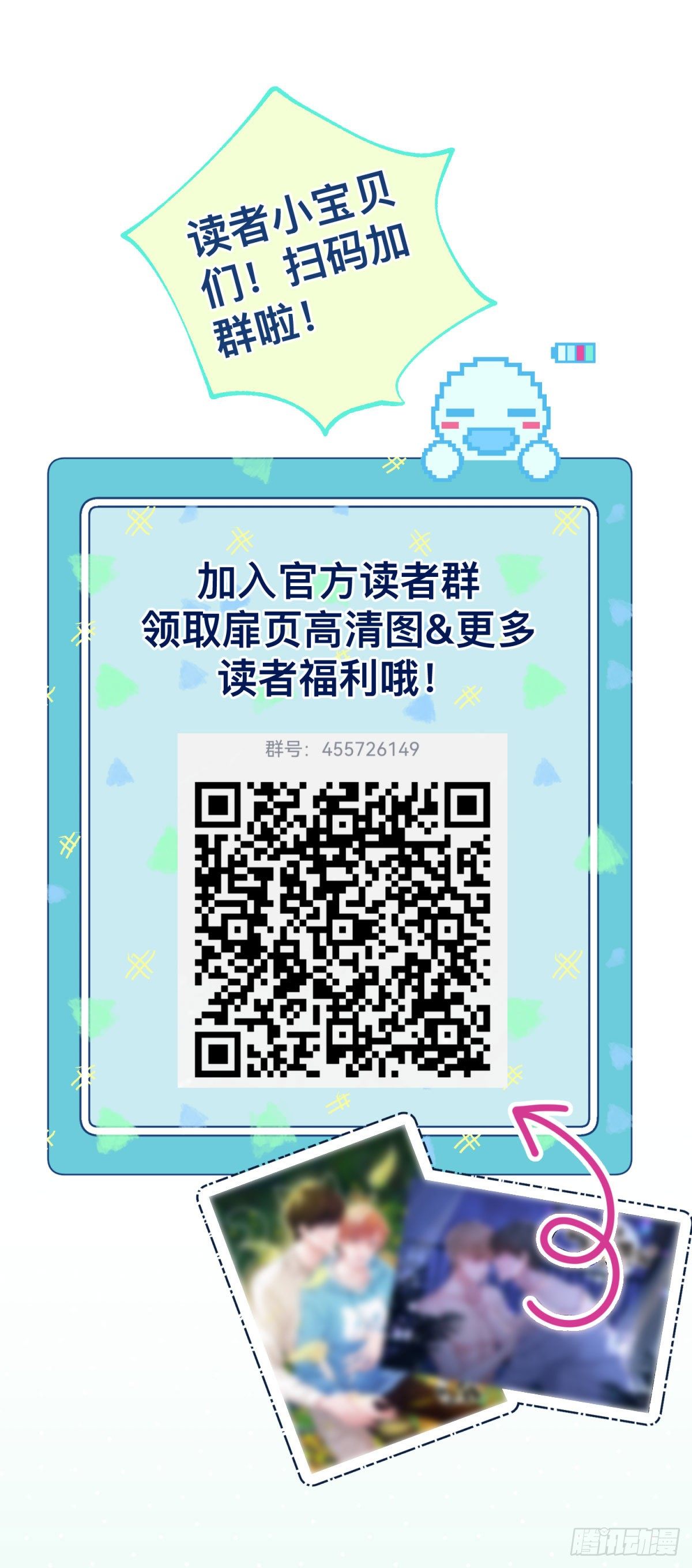 1 梦开始的地方65