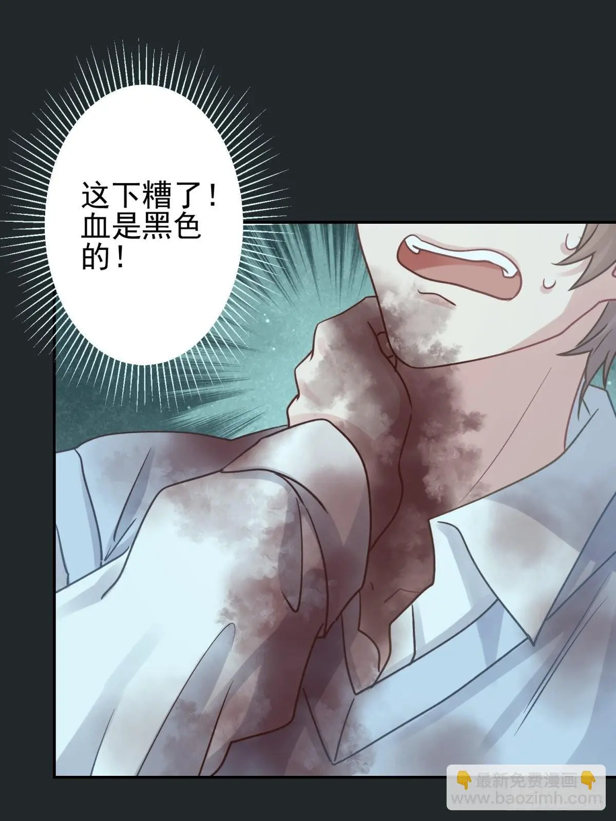 43 我能救他33