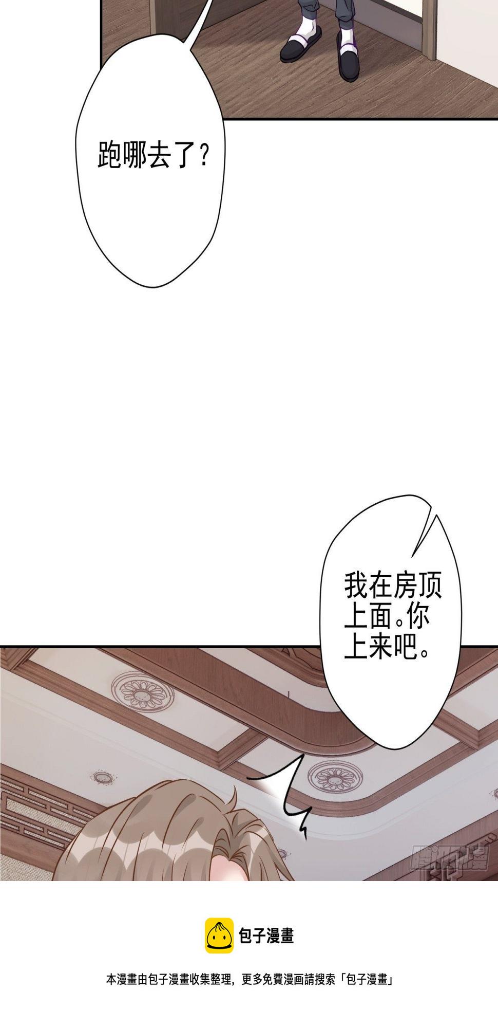 22 陪我看会儿星星吧36