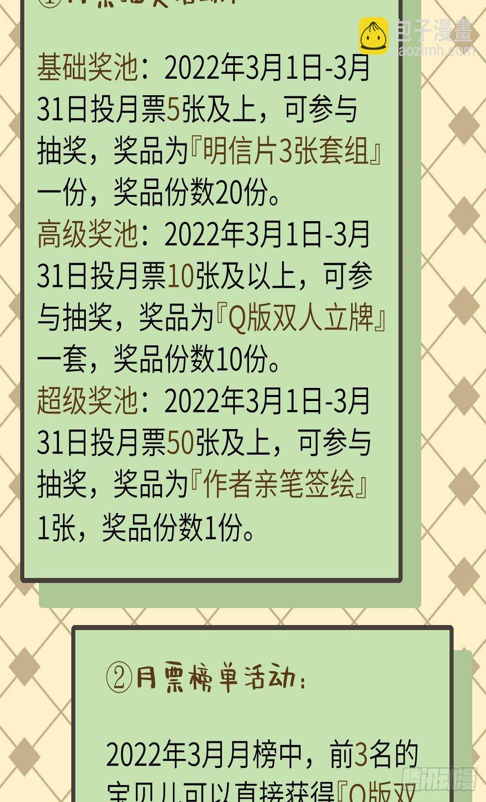 21 我想一直跟你在一起50