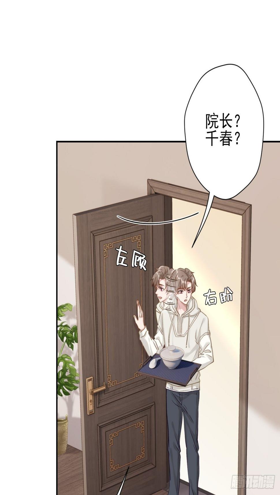 22 陪我看会儿星星吧35