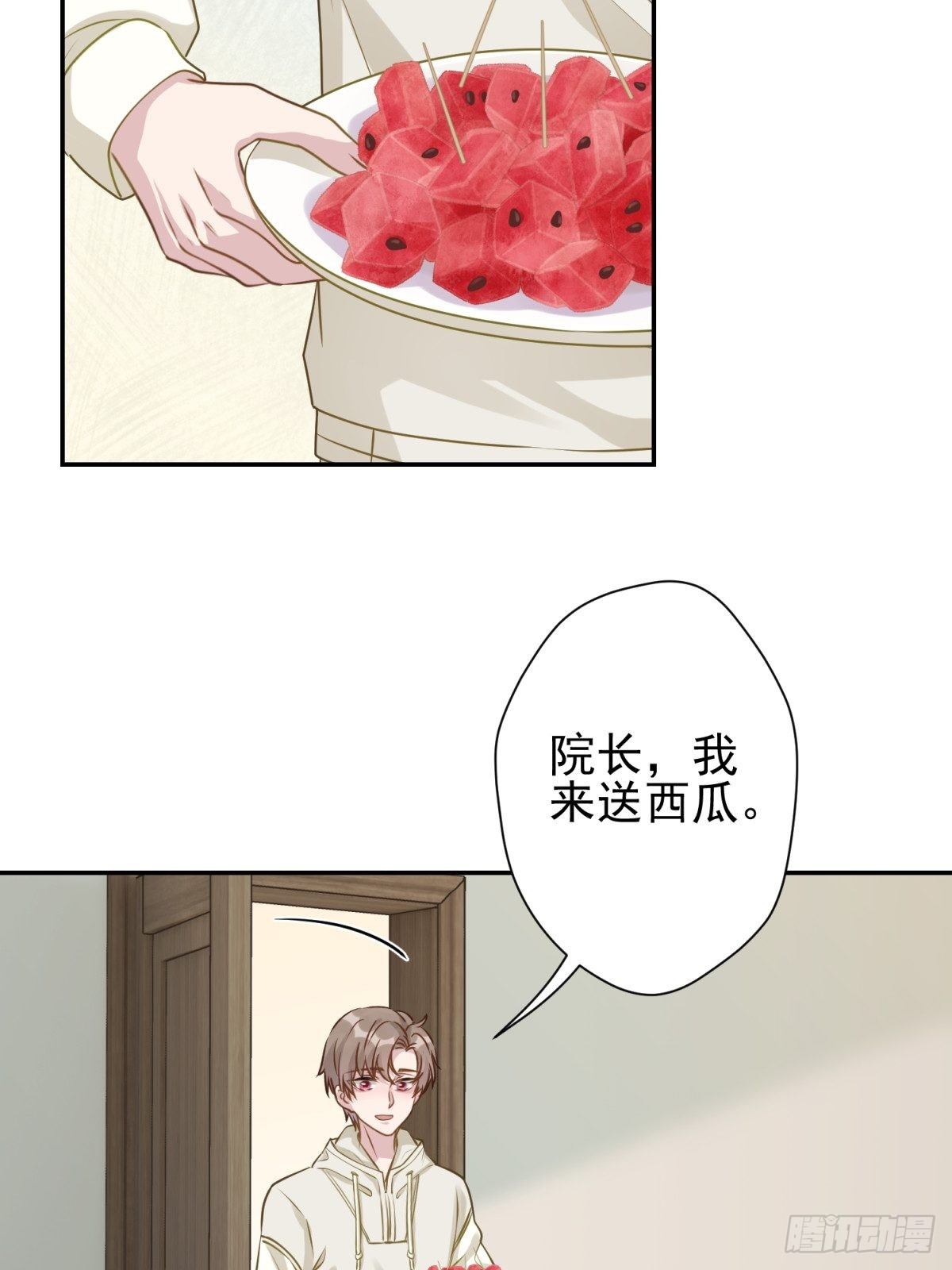 25 同学会邀请13
