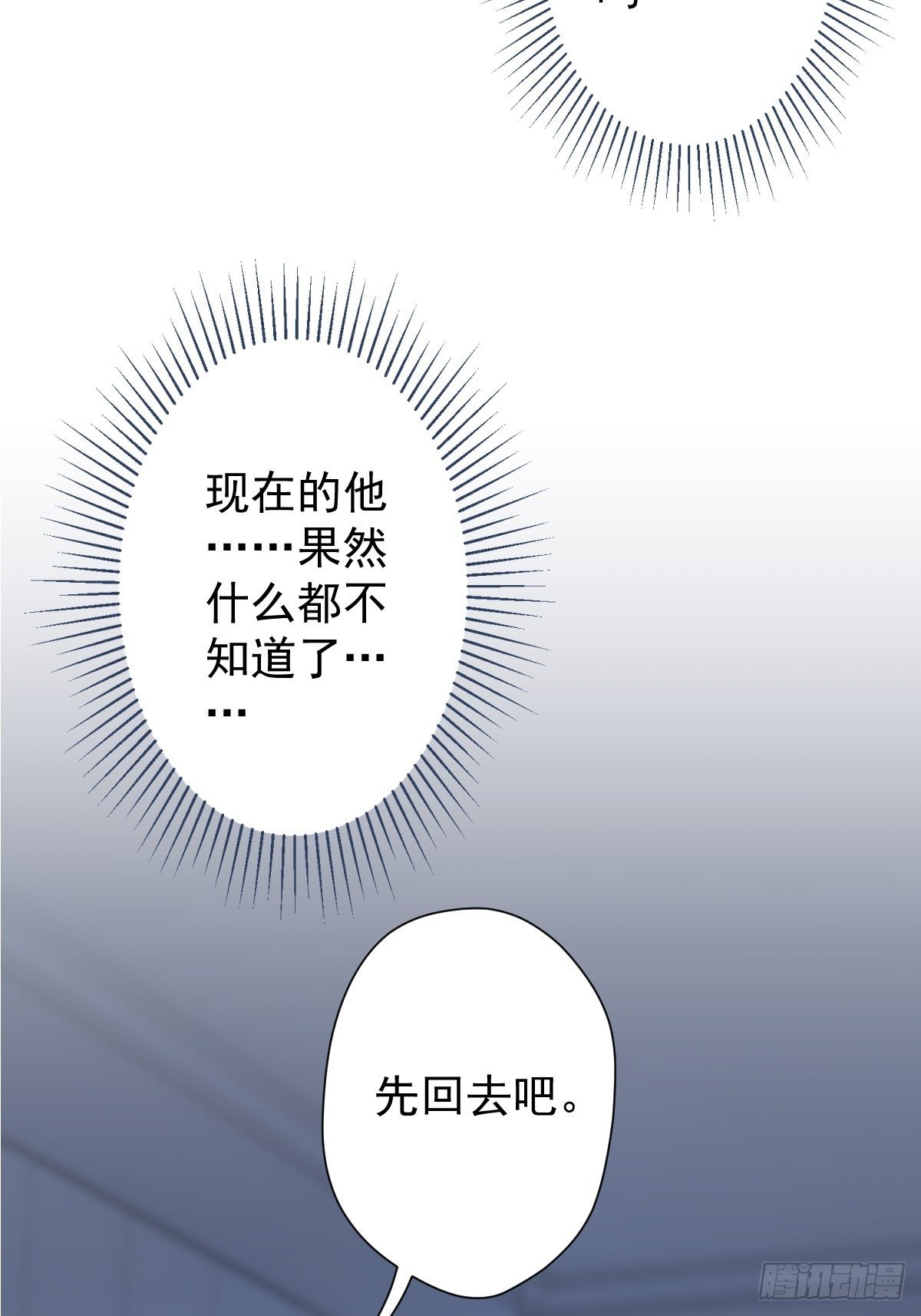 14 不要离开我身边46