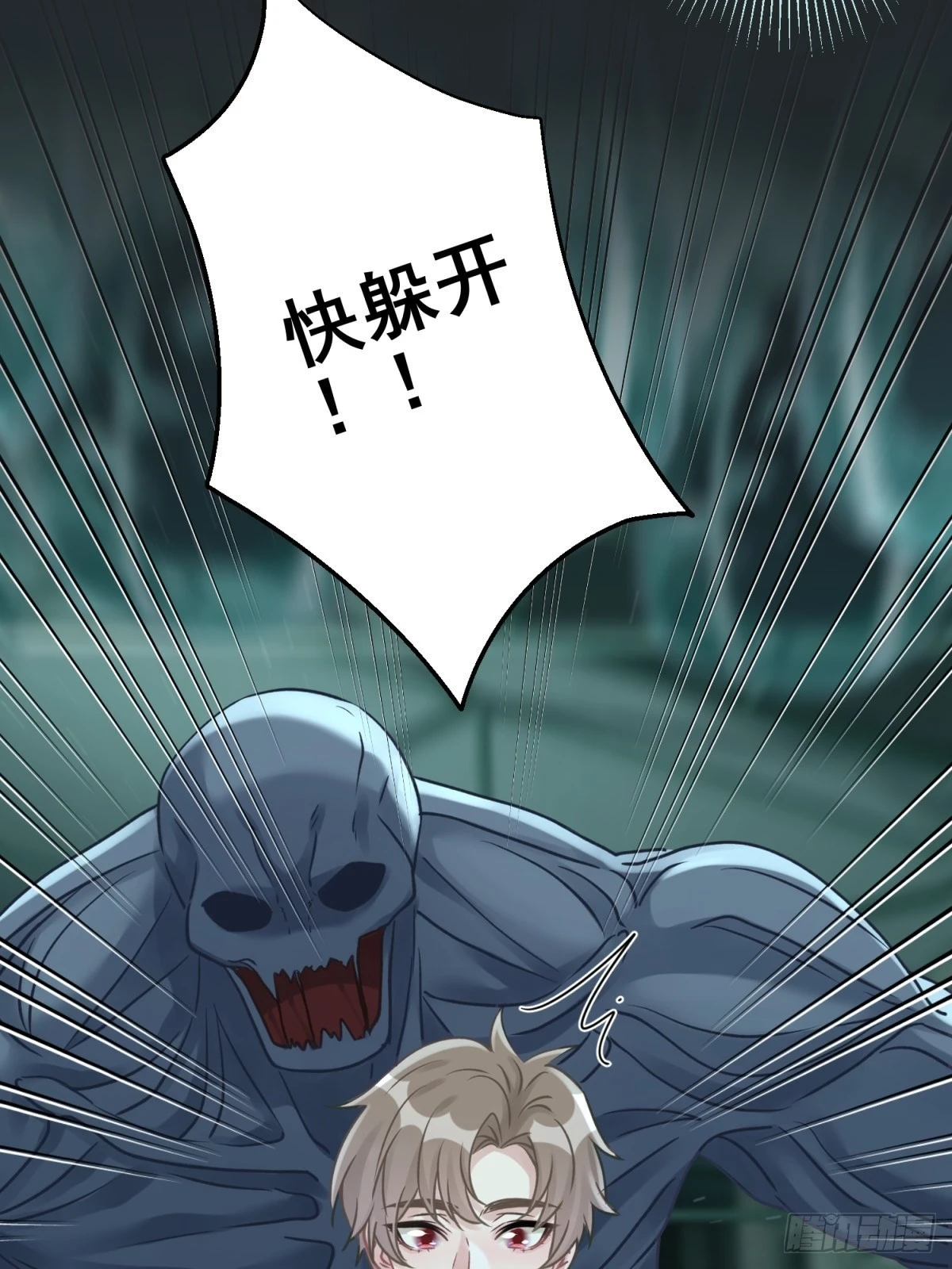 43 我能救他25