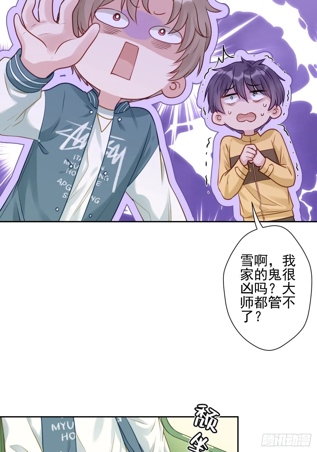 13 我也很厉害的！15