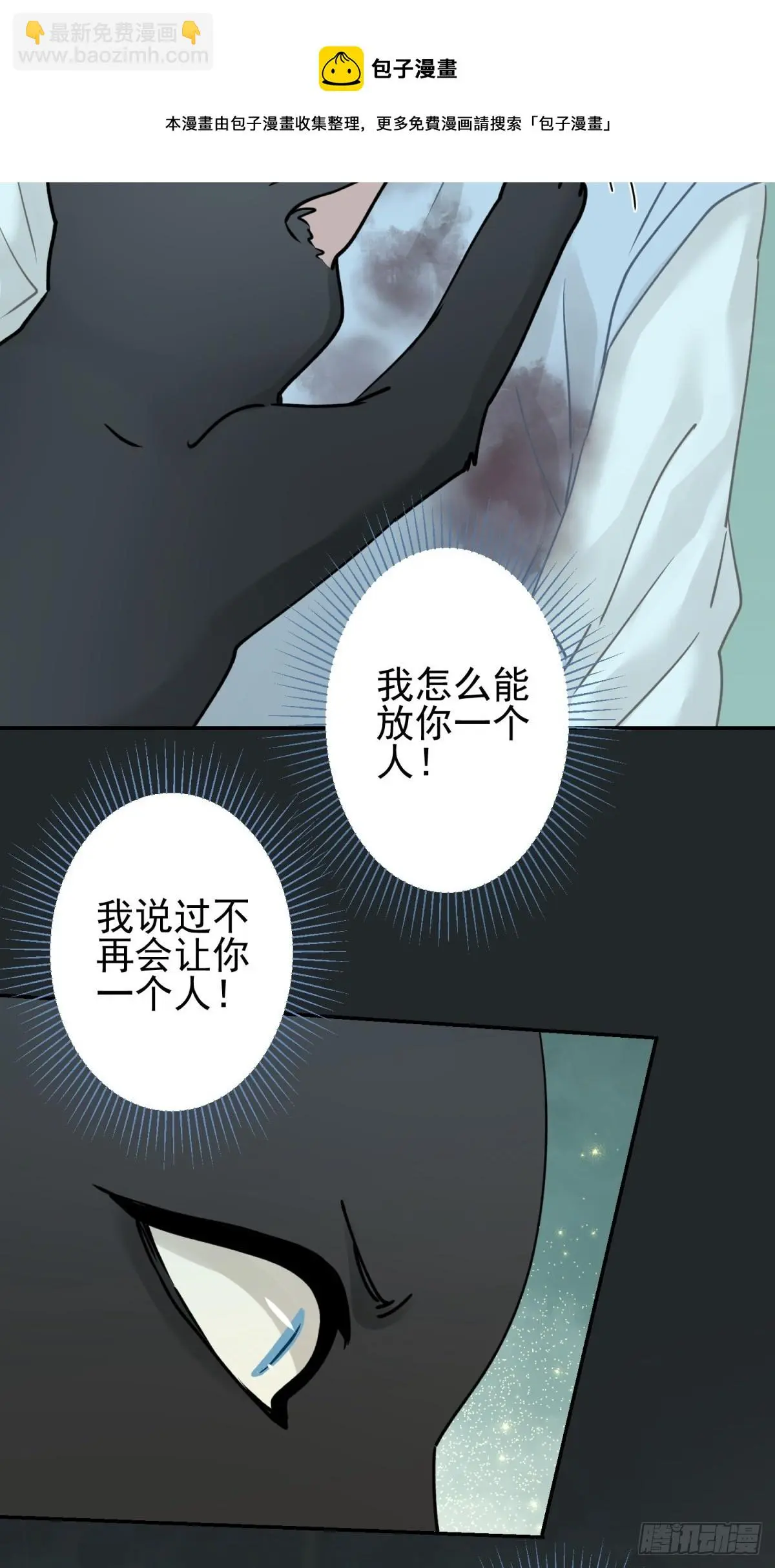 43 我能救他40
