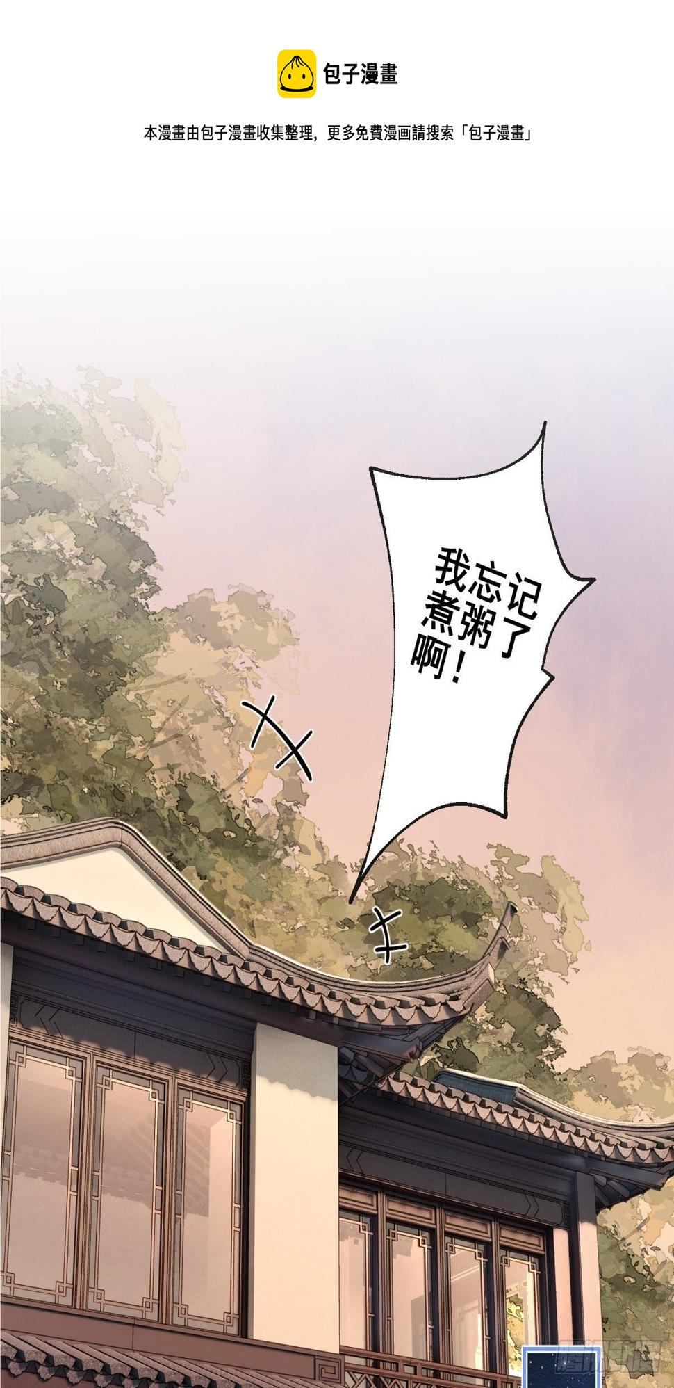 22 陪我看会儿星星吧32