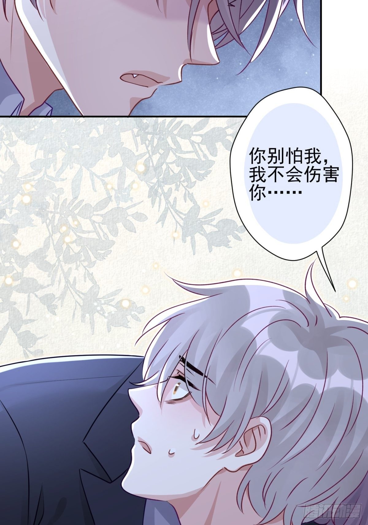 26 谁会害怕这么可爱的妖怪呢26