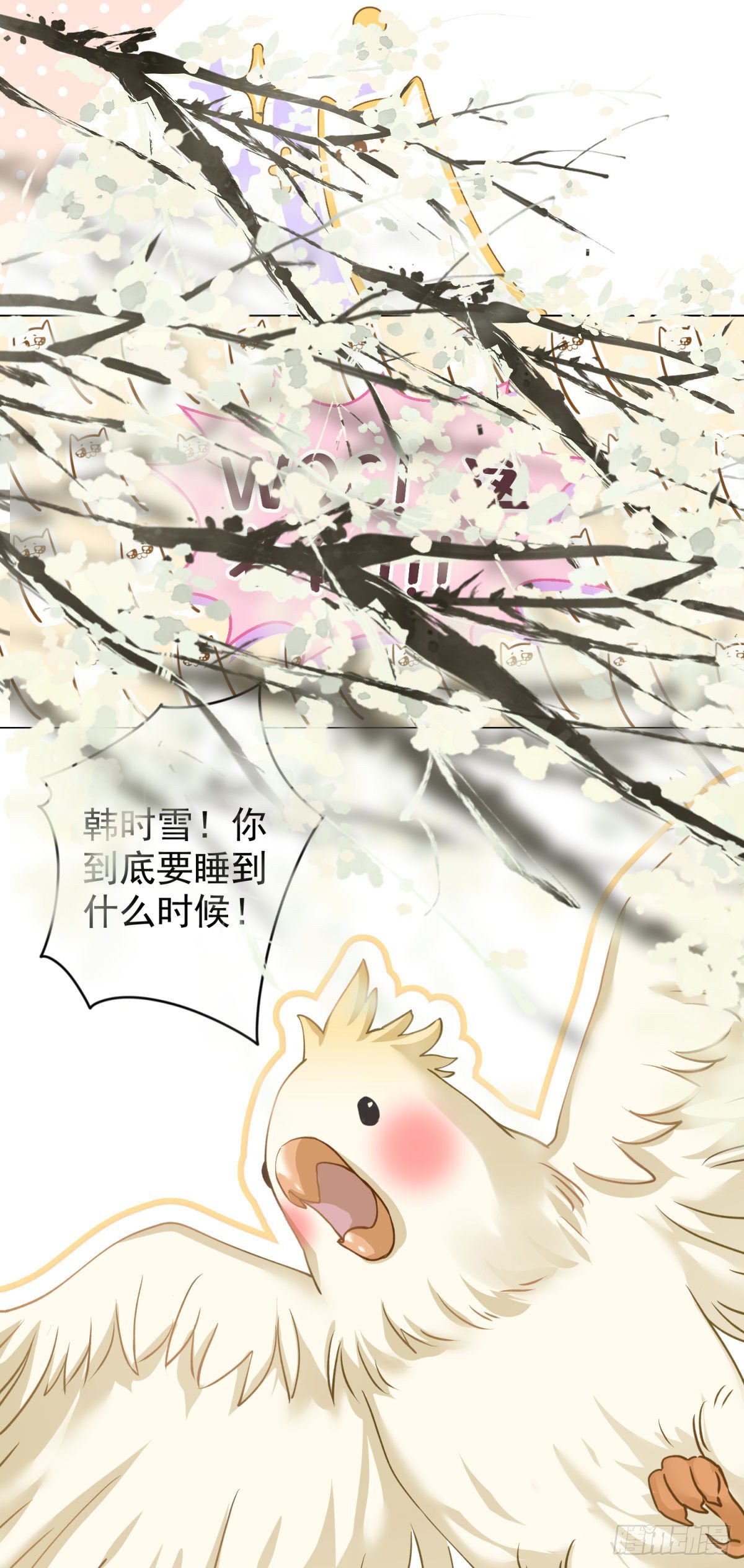 1 梦开始的地方21