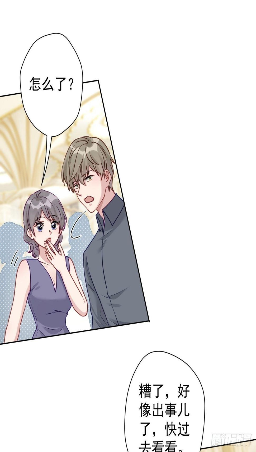 27 就是你小子跟我抢校花？38