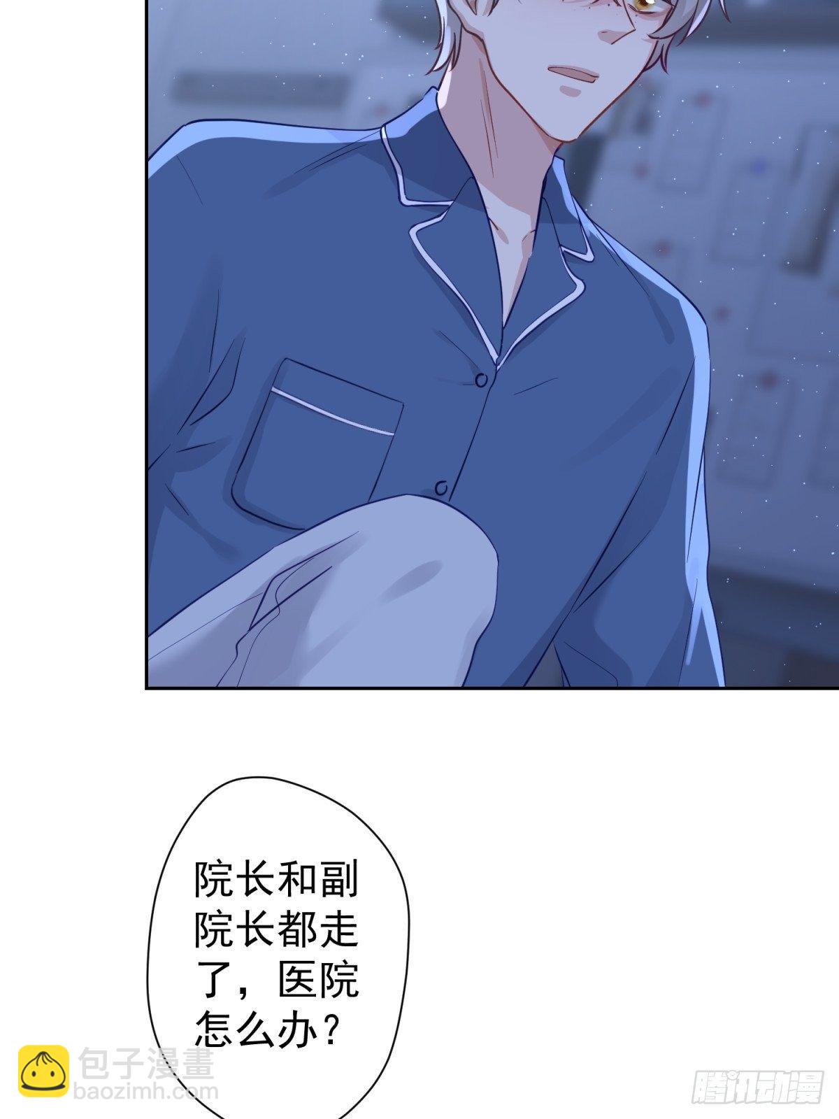 16 一直留在我身边吧50