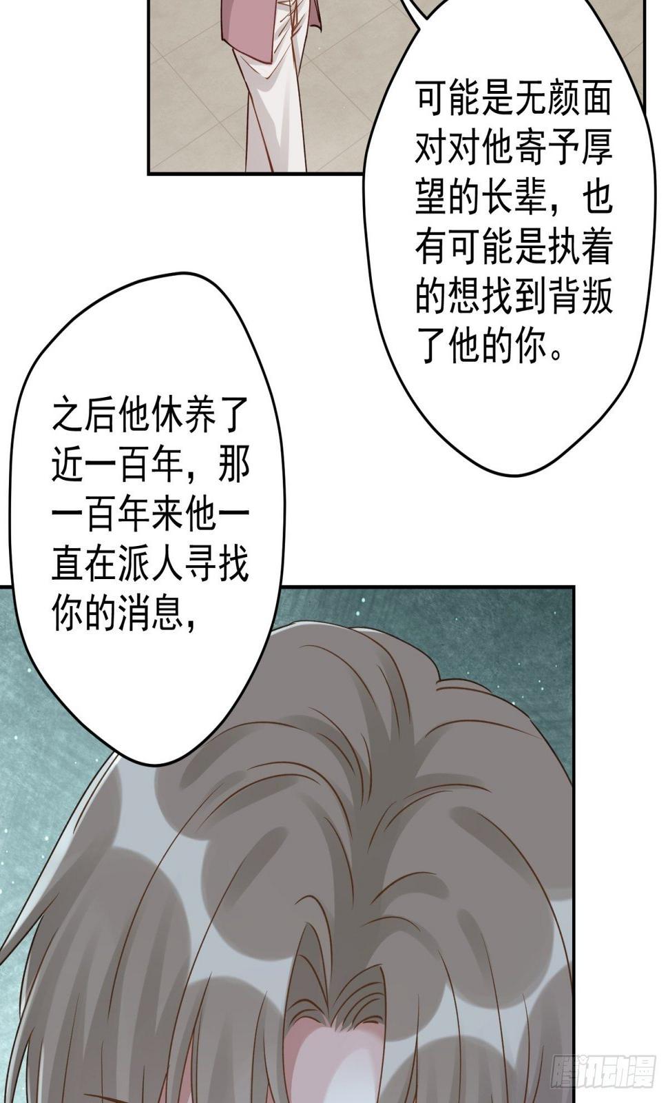 34 他的心在你这里37