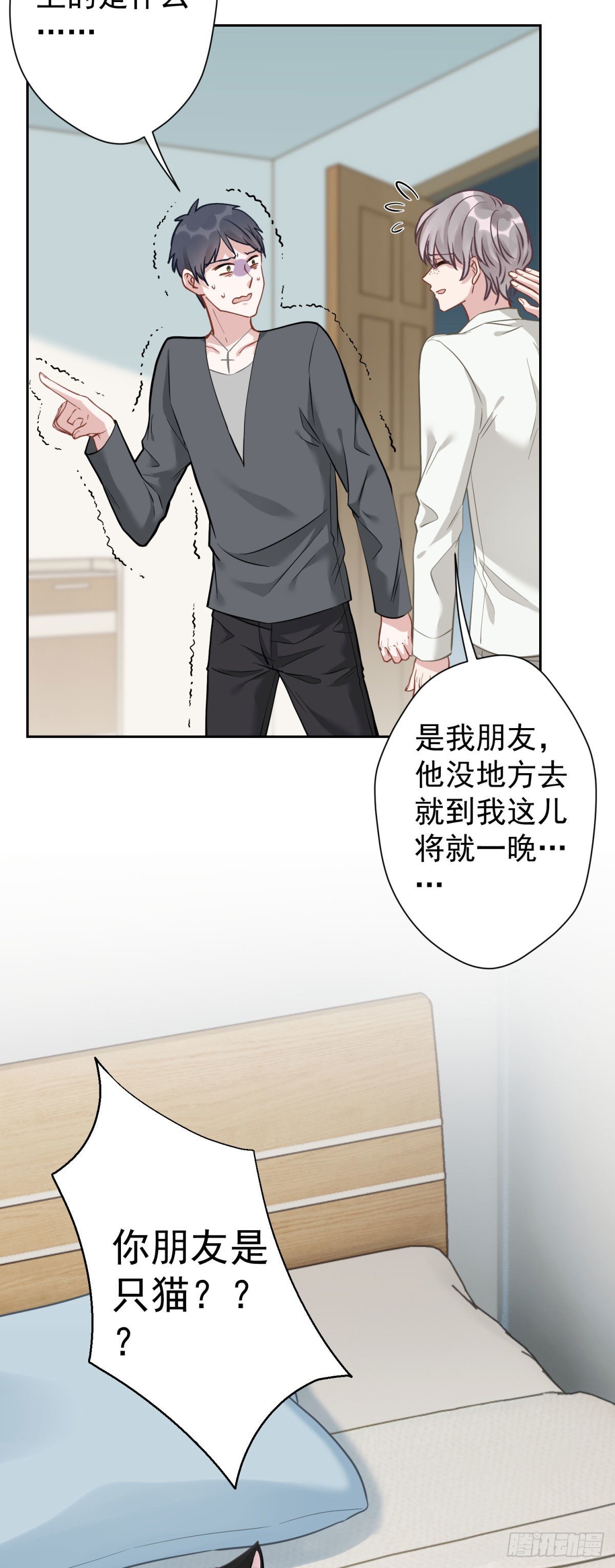 5 矜持一点，不要脱！12