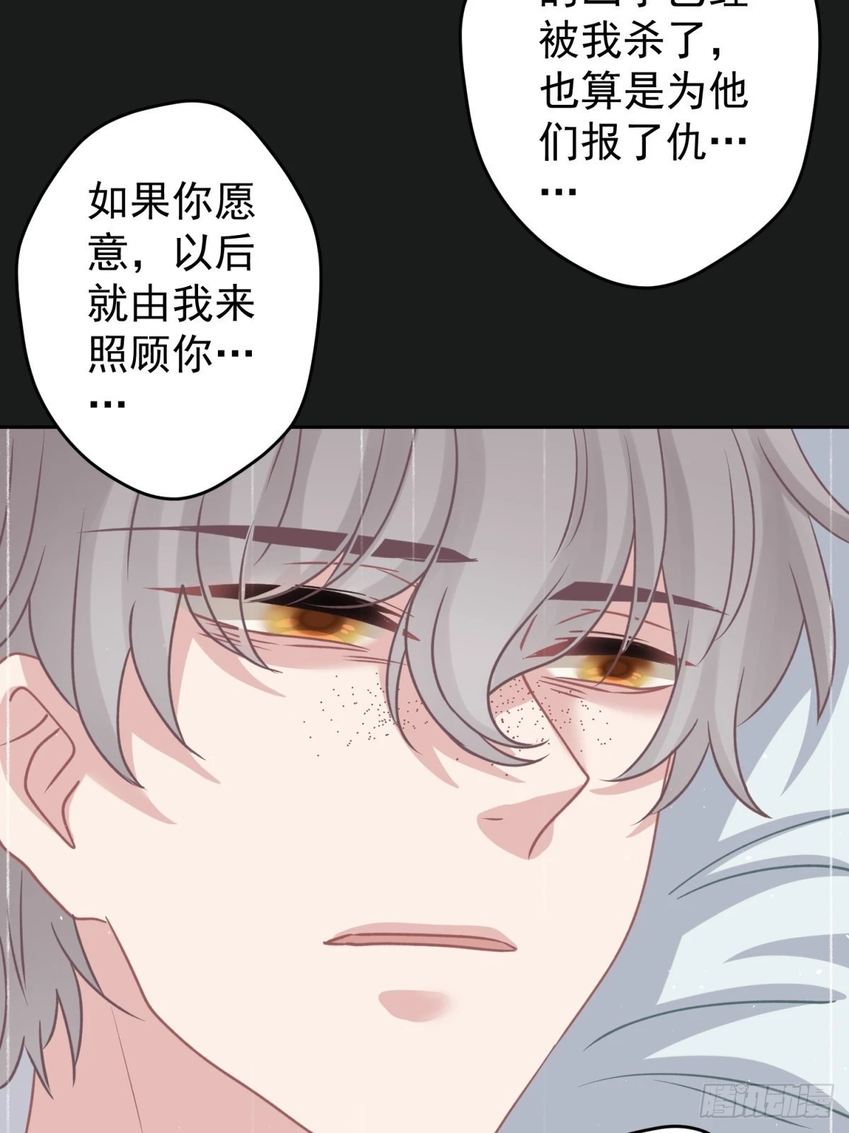 45 听小正讲那过去的事情29