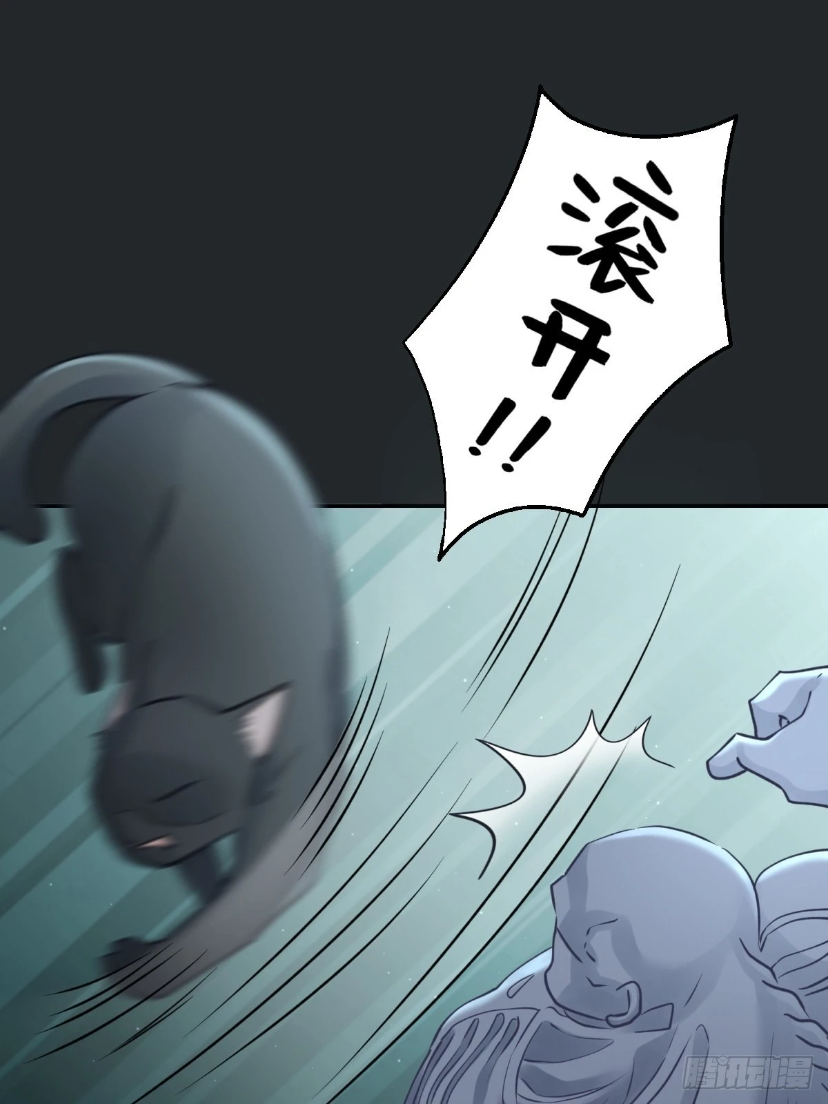 43 我能救他29