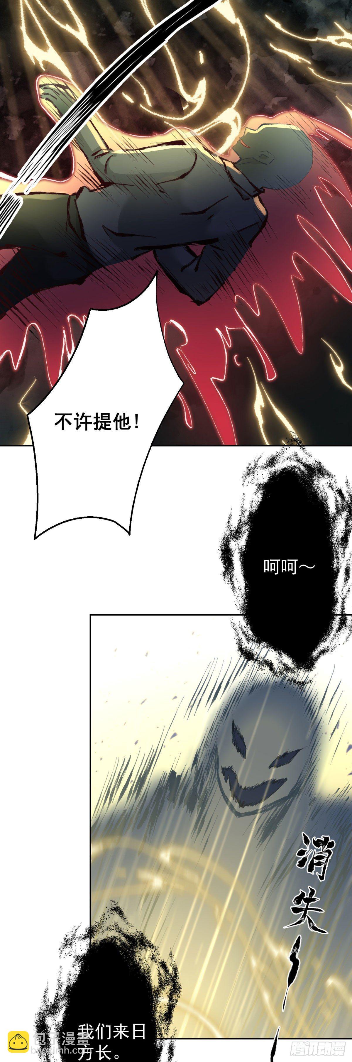 4 千春，你真是不长记性12