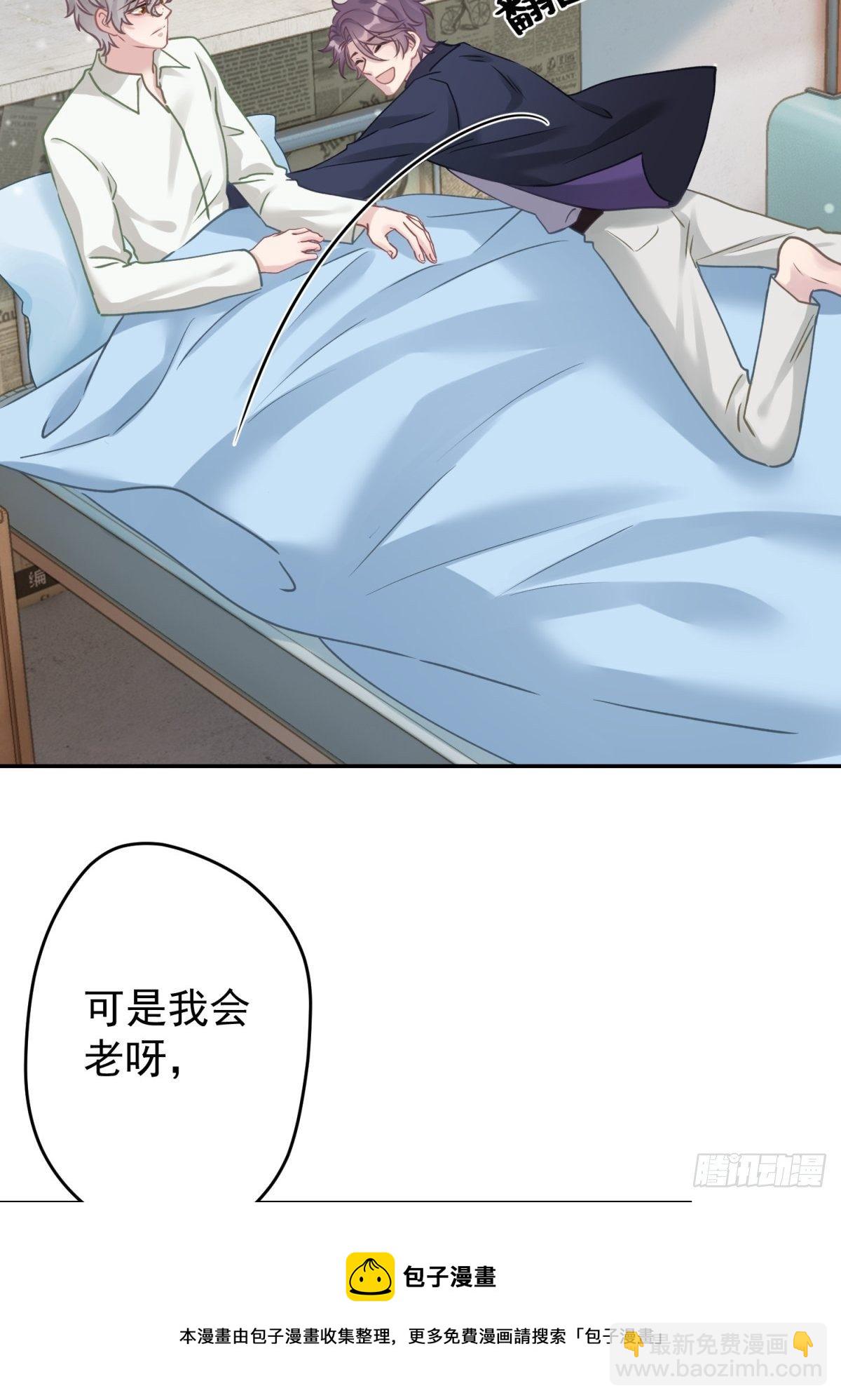 36 你要一直喜欢我哦12