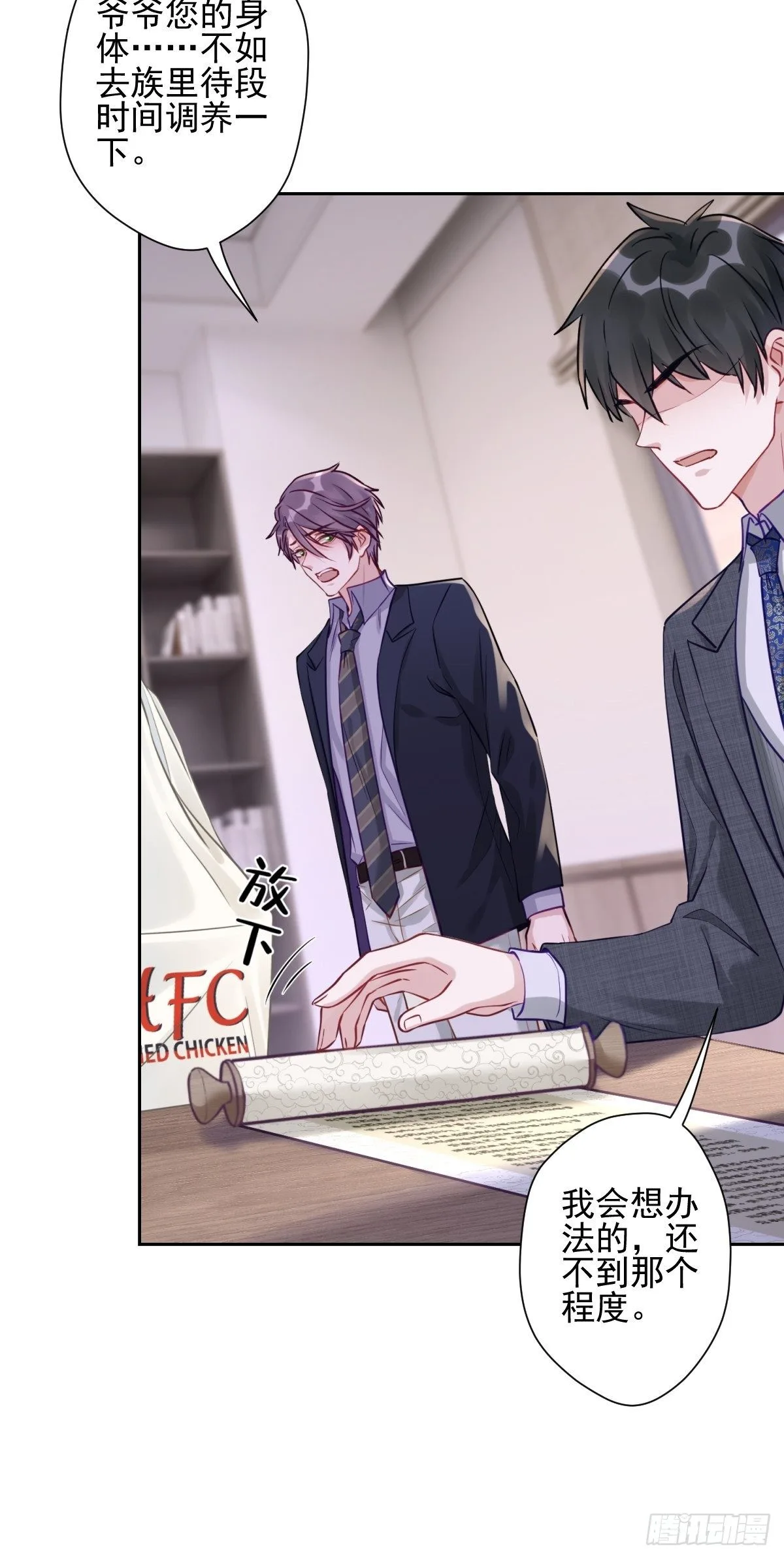 13 我也很厉害的！29