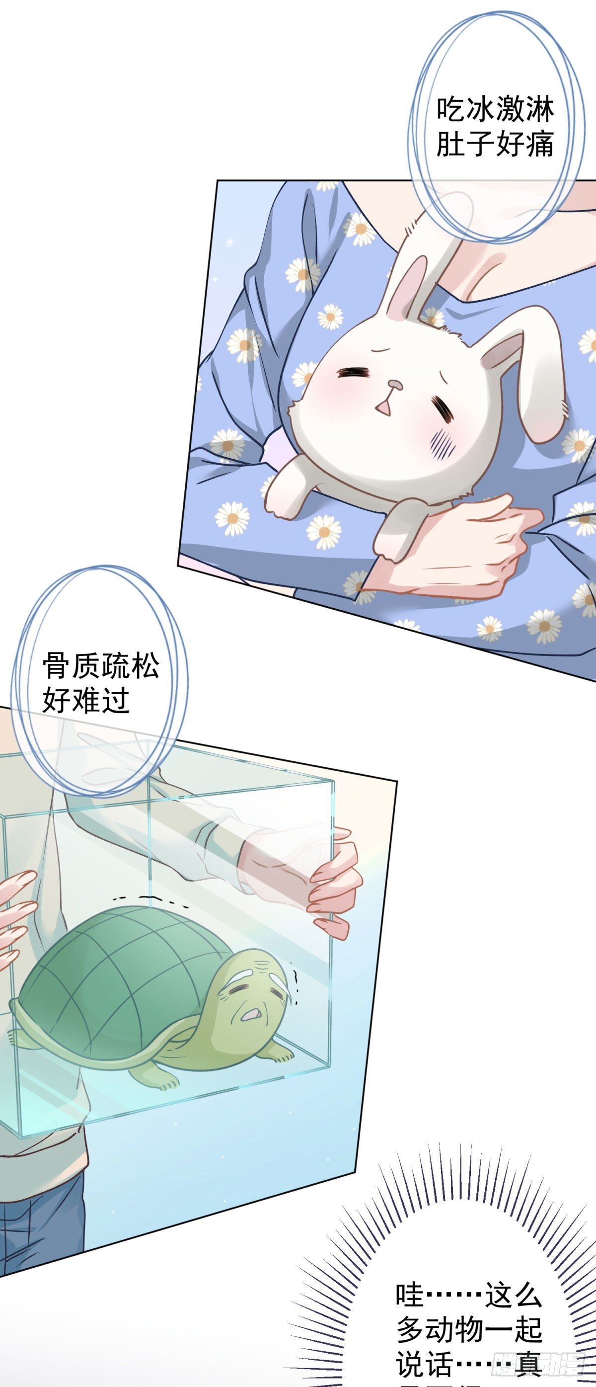 1 梦开始的地方30