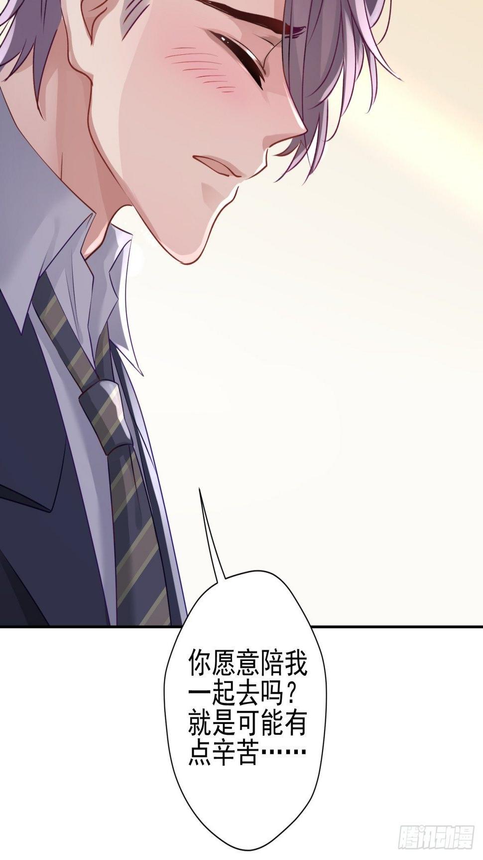 21 我想一直跟你在一起34