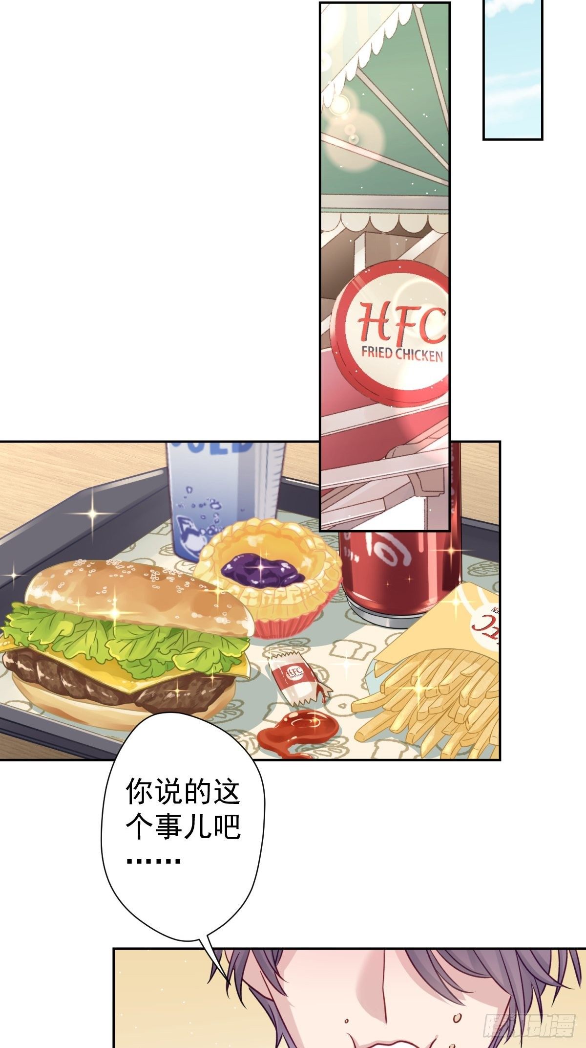 12 这世上有鬼？！44