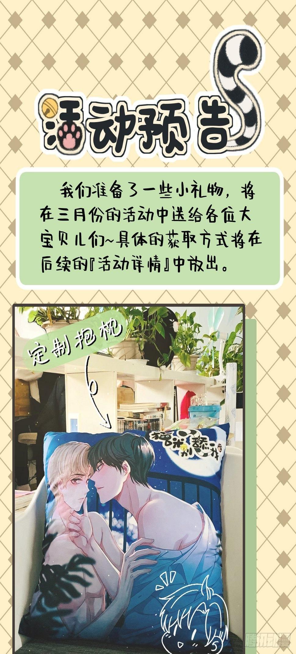 19 怎么会这样？！46
